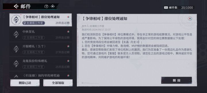 逆天了这处理截图