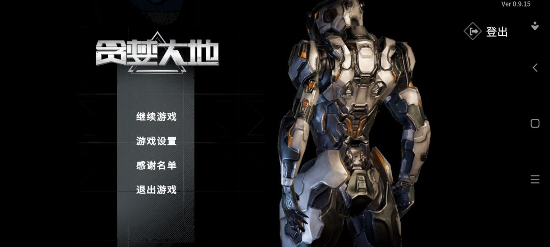 上传存档的选项去哪了? 1