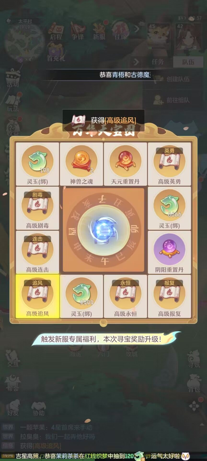 动态图片 1