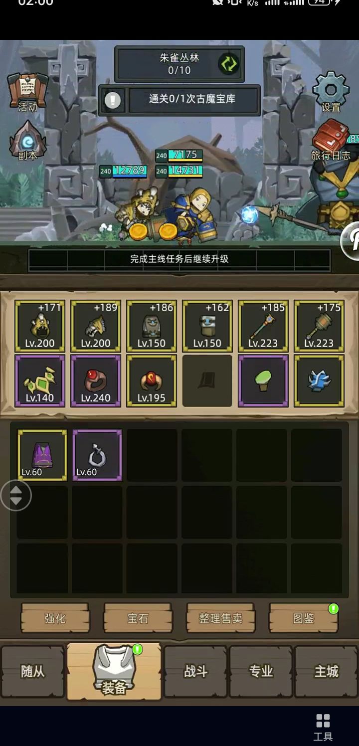 新人想问,增强萨怎么过古魔宝库这地下城啊,专精已经升满了,是我装备和随从的问题吗截图