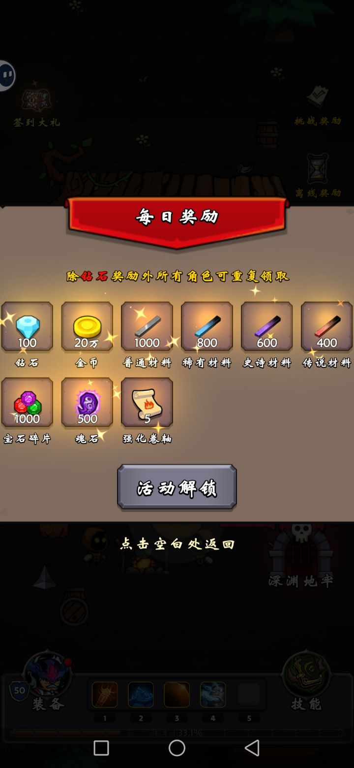 大佬们这东西怎么解锁截图