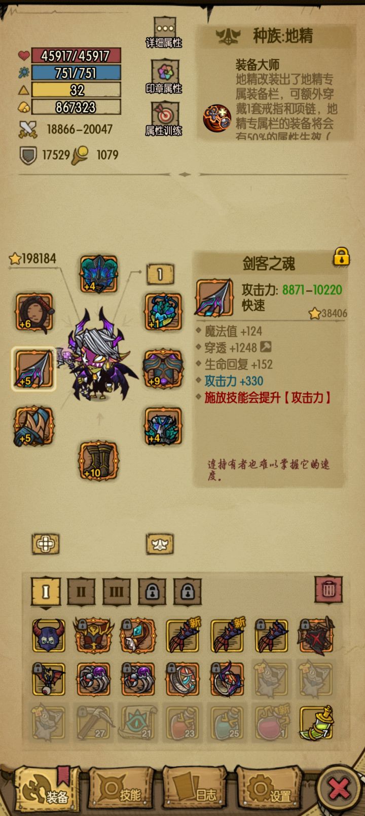 这两个哪个好?截图
