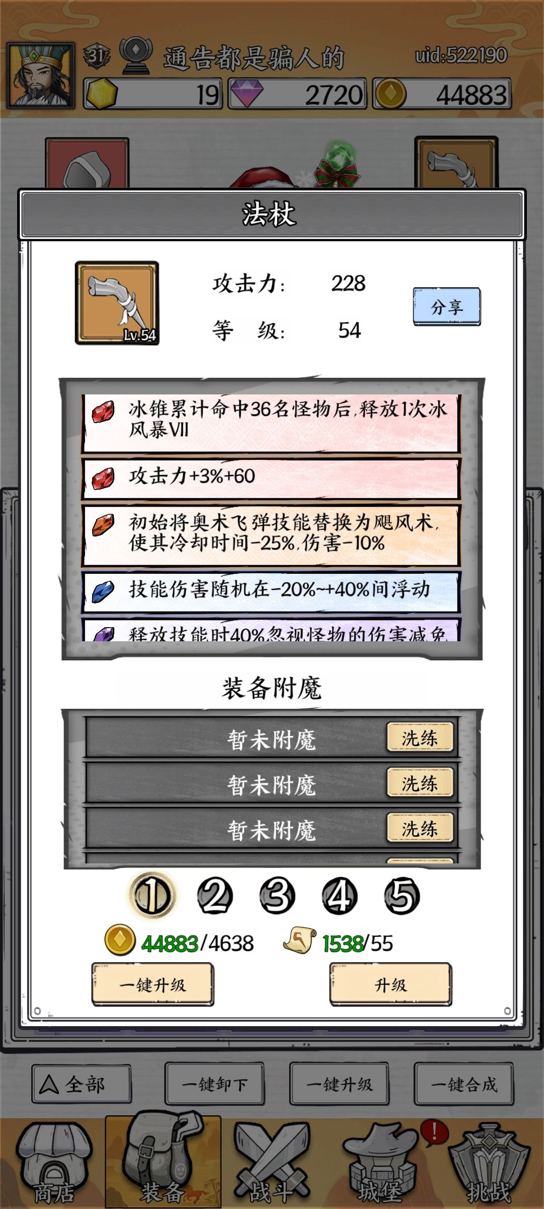 萌新求带 2