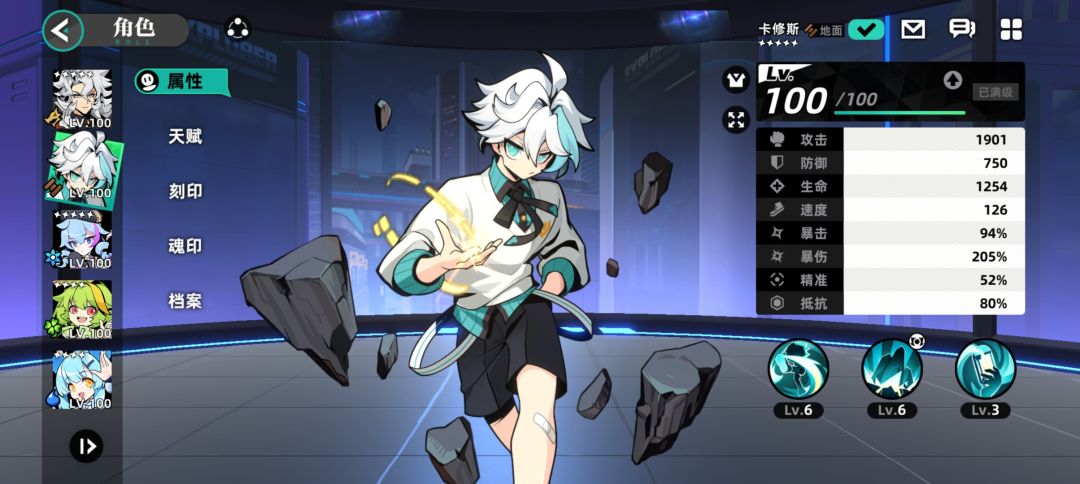 这合理吗 2