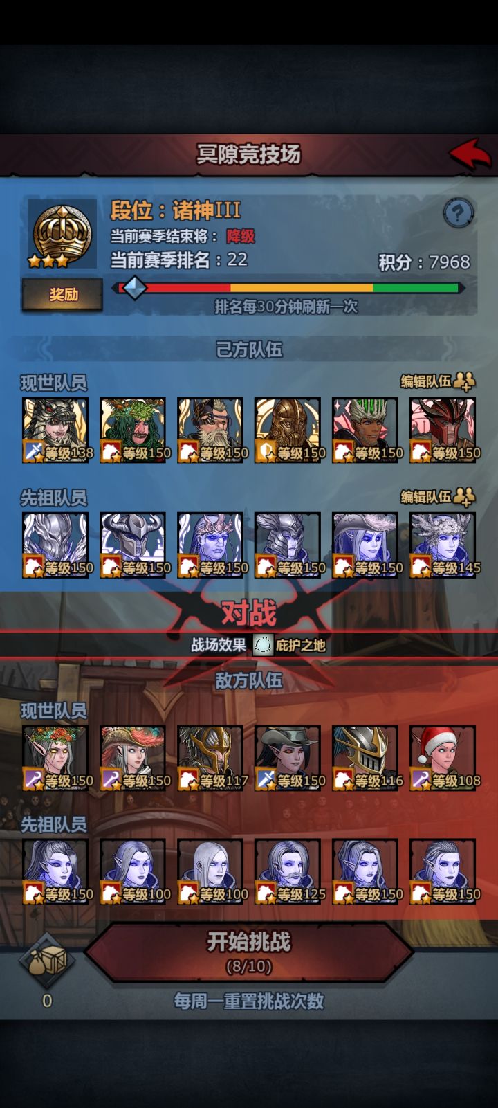 整两把恐骑玩玩截图