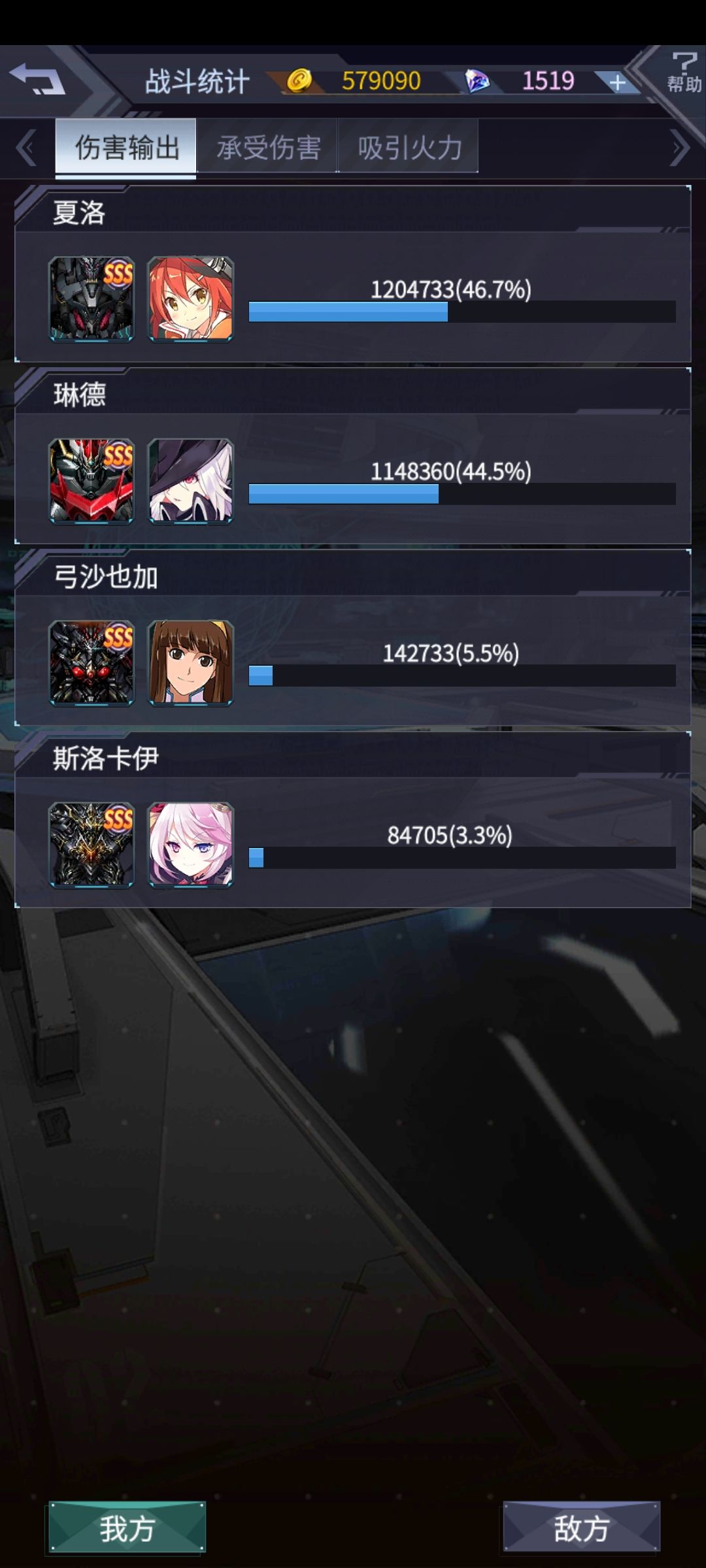 这玩意真难打啊 3