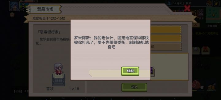 我就要打截图