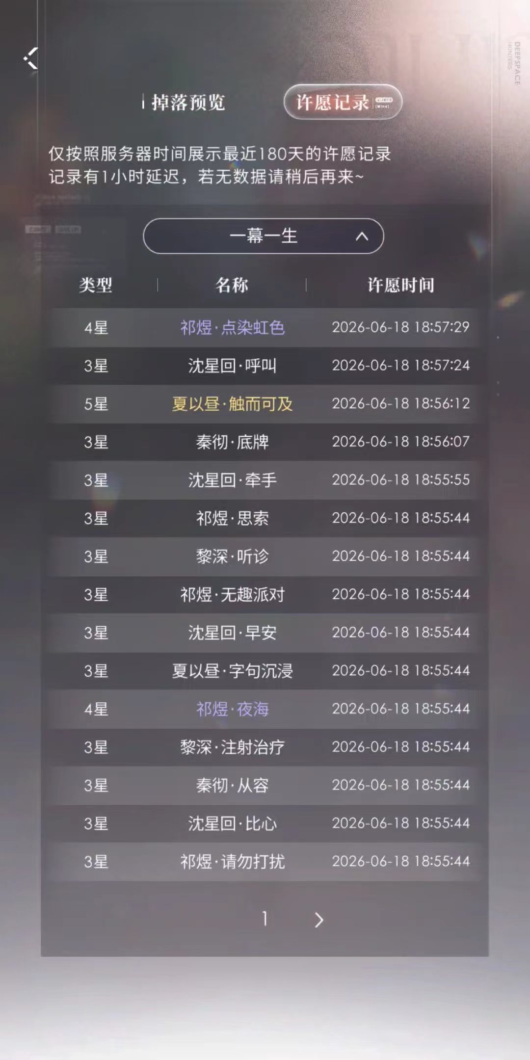 回游好欧的一集😃 3