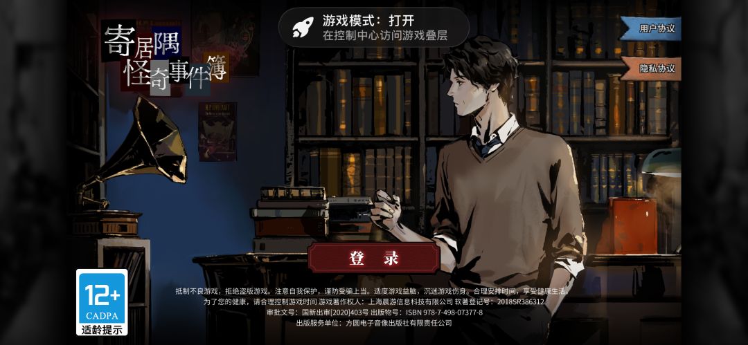 别看不起现代人的“无可救药” 2