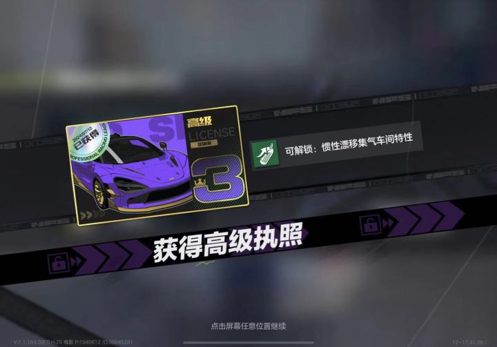 肝了一天终于过了截图