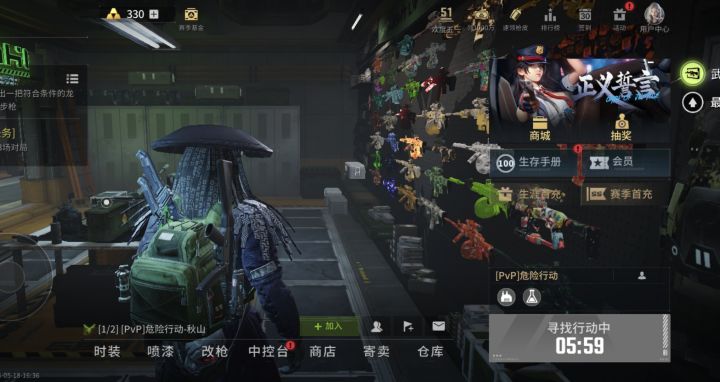 六分钟都匹配不到人截图