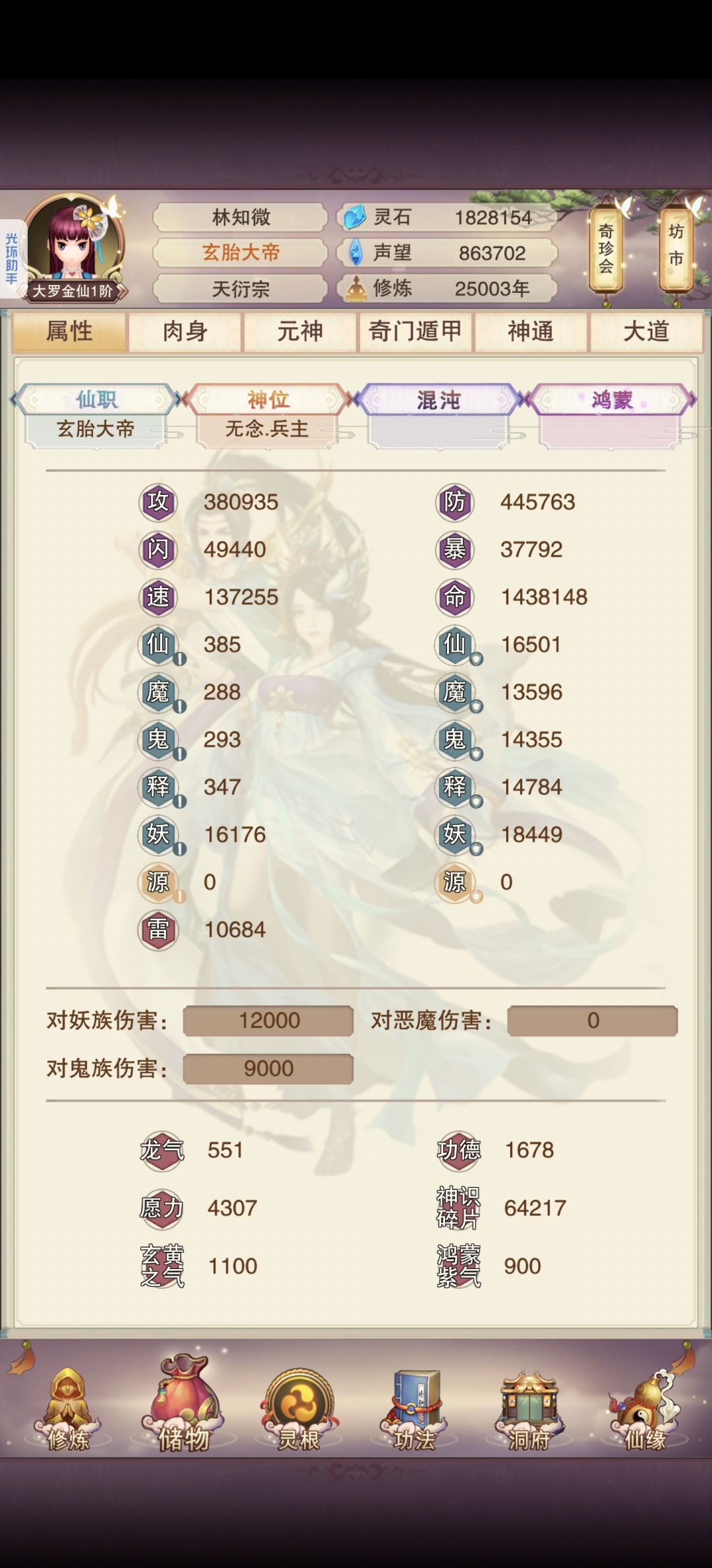 2.5w年留念 2