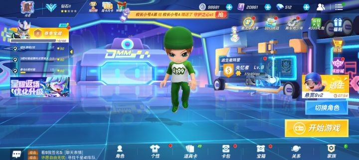 哈哈，充错号了🫠截图