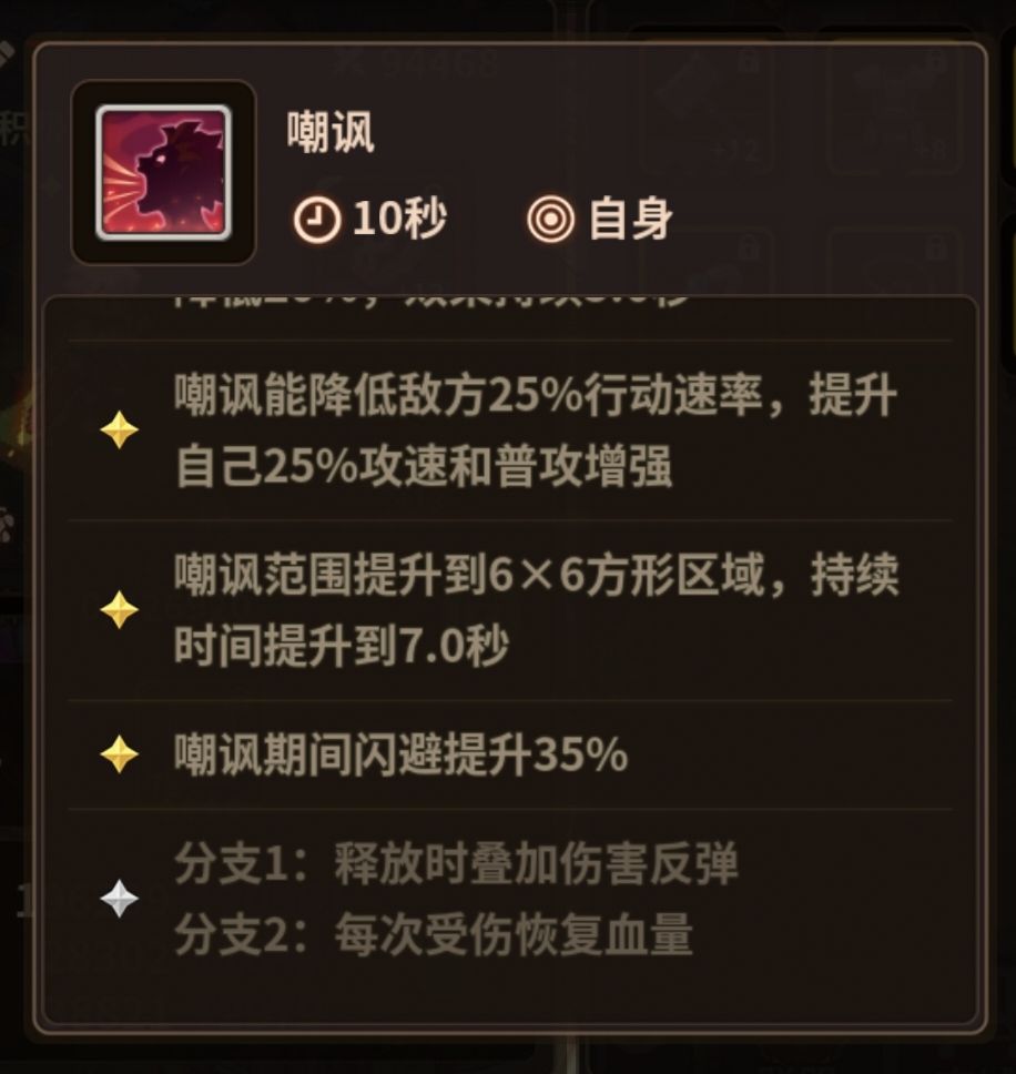 25万战力咯,有问必答,顺便问些问题 2