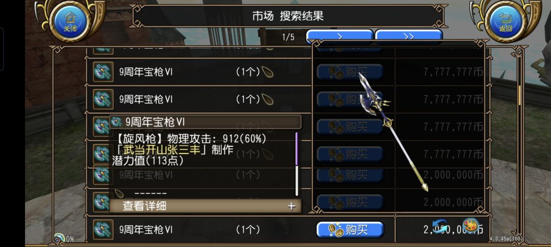 这又是什么高手了? 1