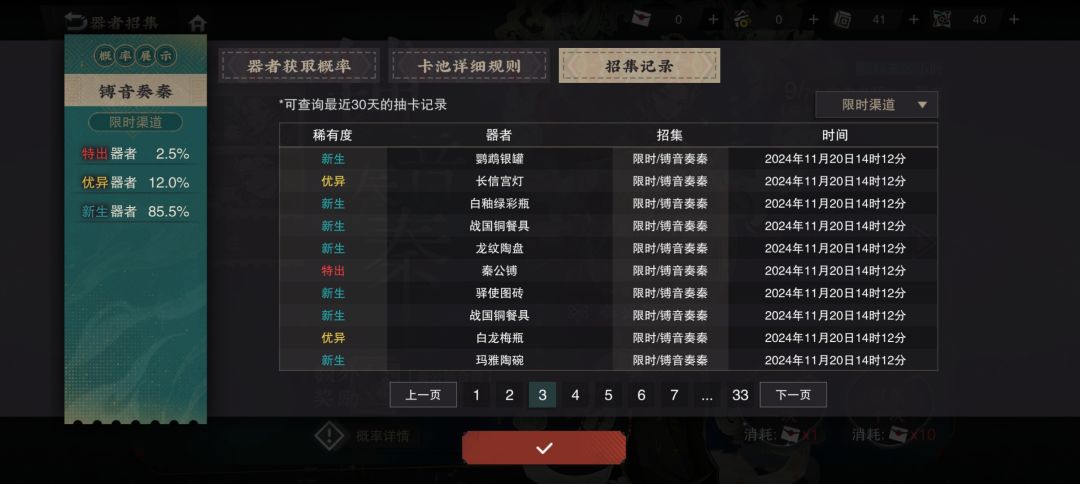 欧的我有点慌,那么友好的吗? 3