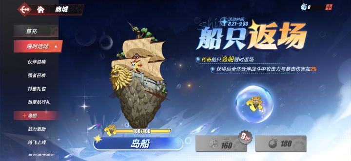感觉有点后悔截图
