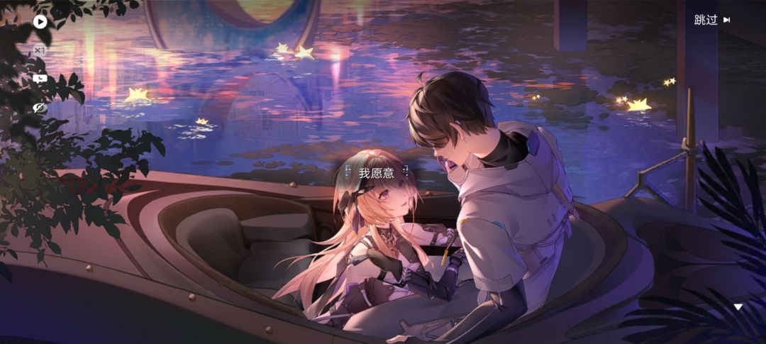 过完主线了 1