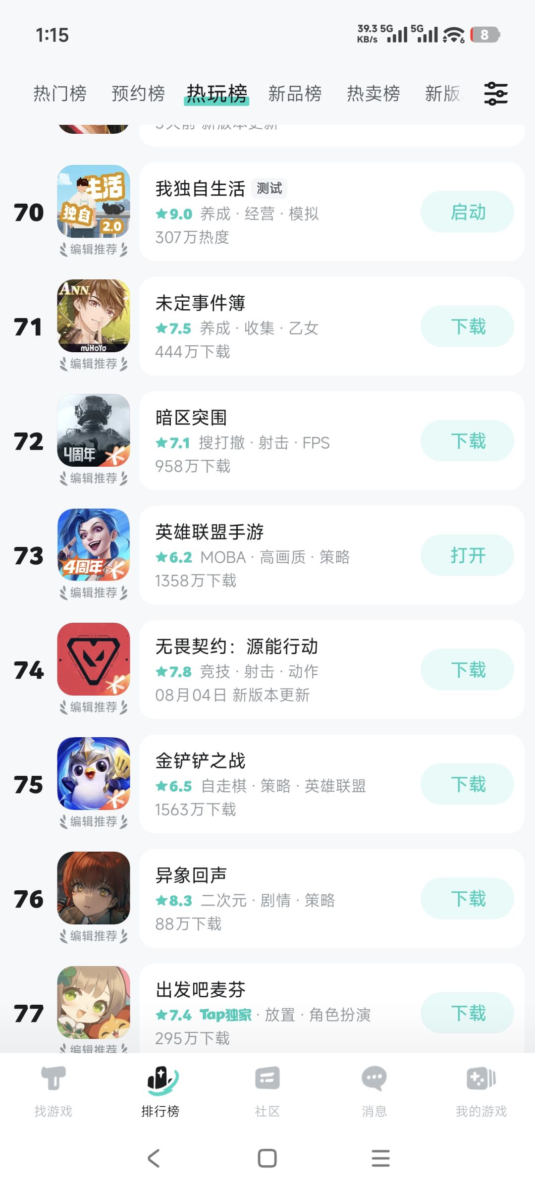 匹配机制不让说,得哄着 3