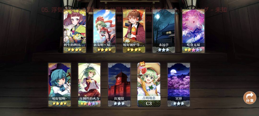 啊??? 2
