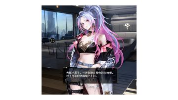 好喜欢这种看老公老婆能变身的游戏