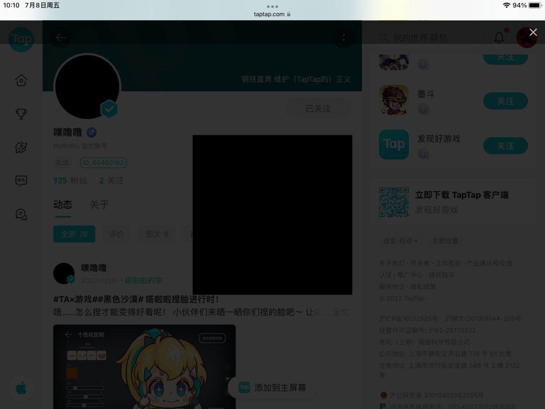动态图片 1