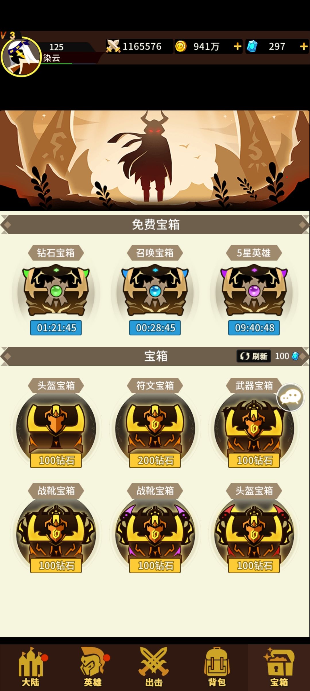 叮咚,关于新人的4星5星获取攻略干货 4