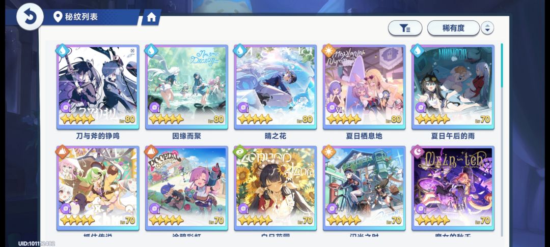 萌新记录贴 3