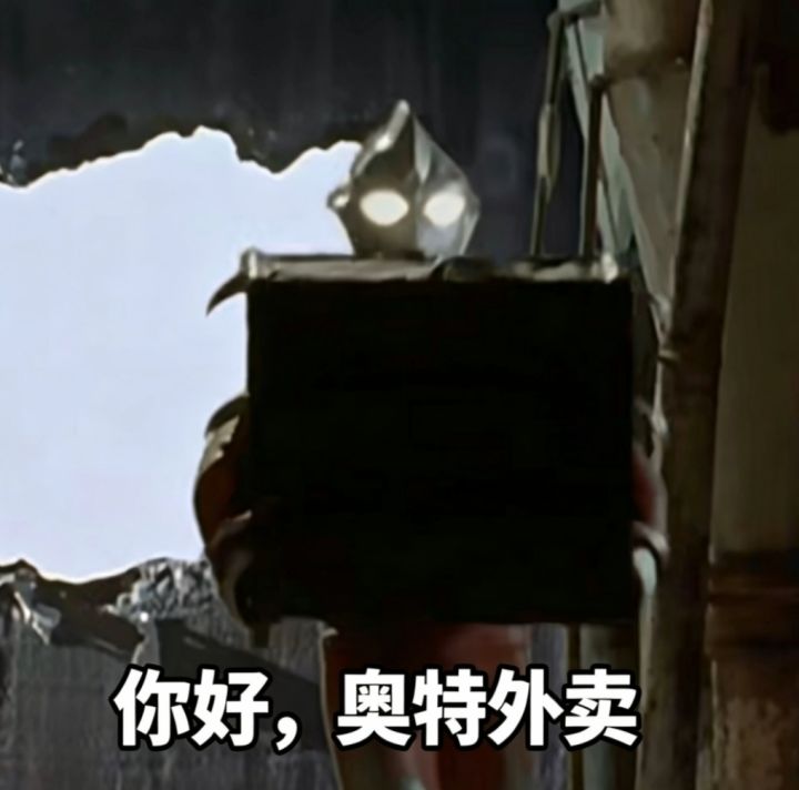 您的速截速报小助手正在热身截图