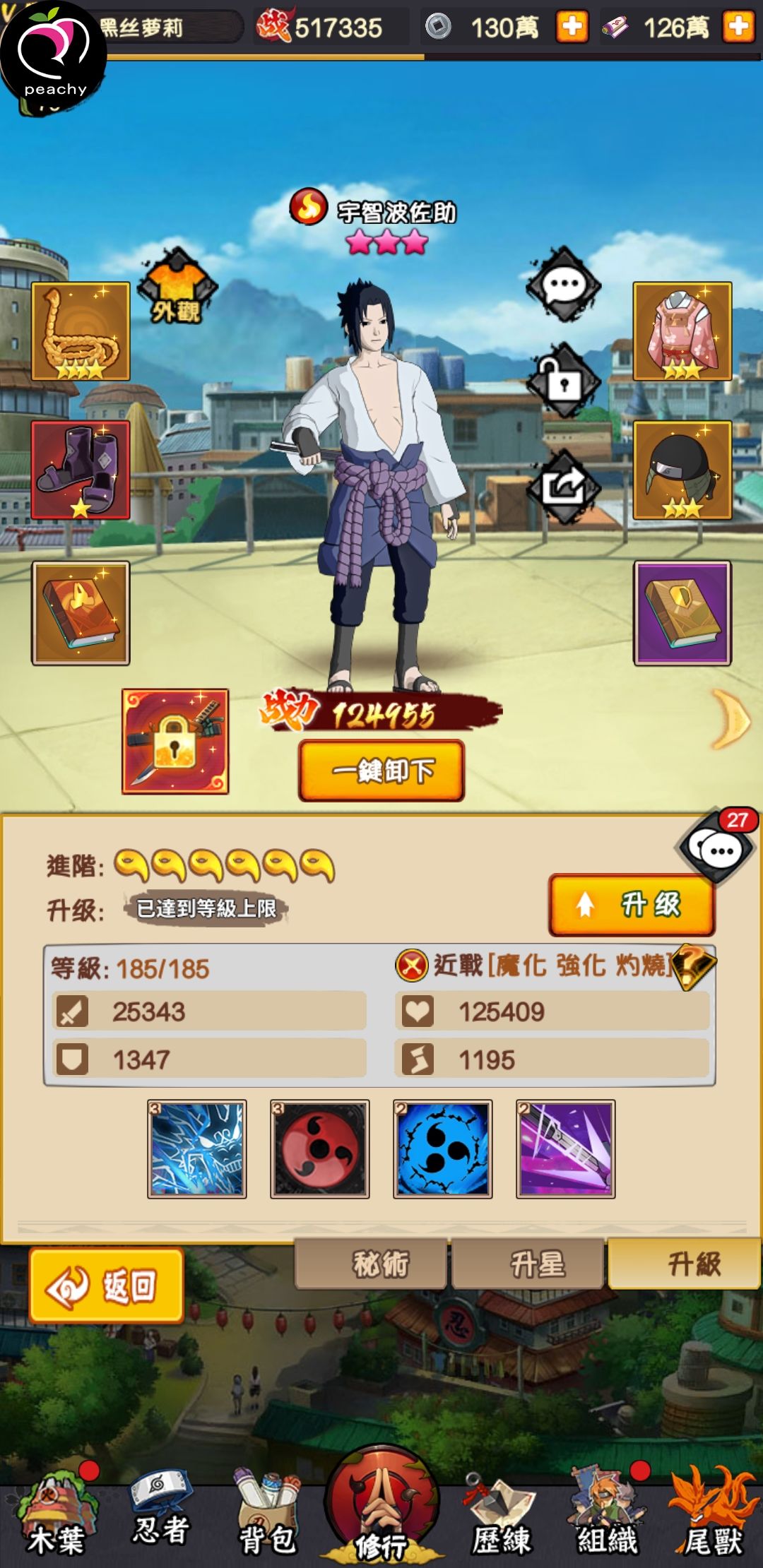 已经出了，太好玩了 6