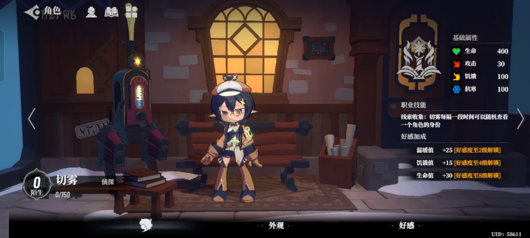 来看老角色(2) 5