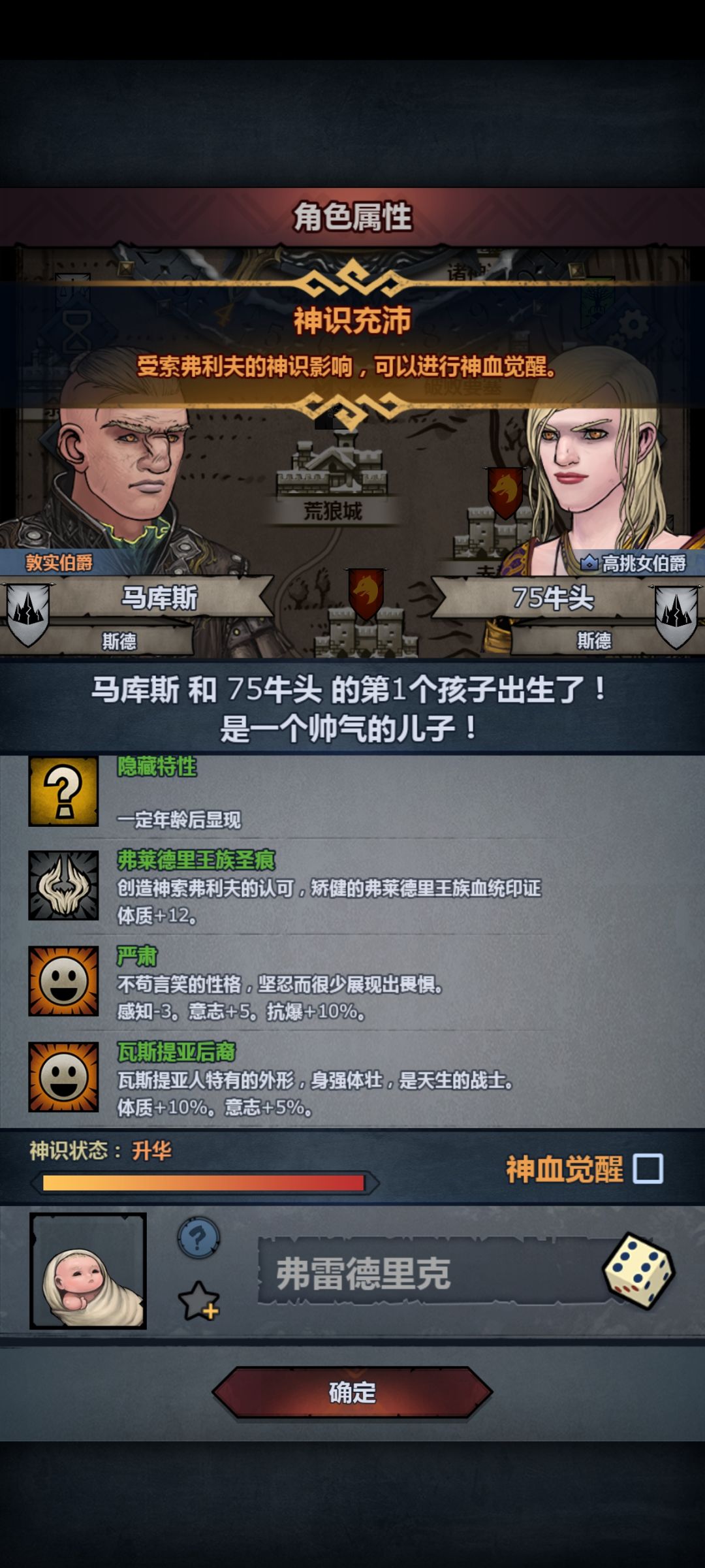 肝了5天100年终于出合适的护援牛牛苗子了 2