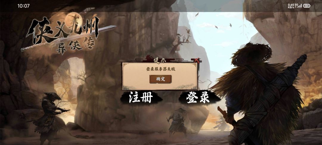 注册不了 1