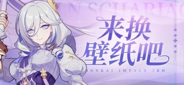壁纸分享 | ★「堇丝纺梦」全新壁纸 ★