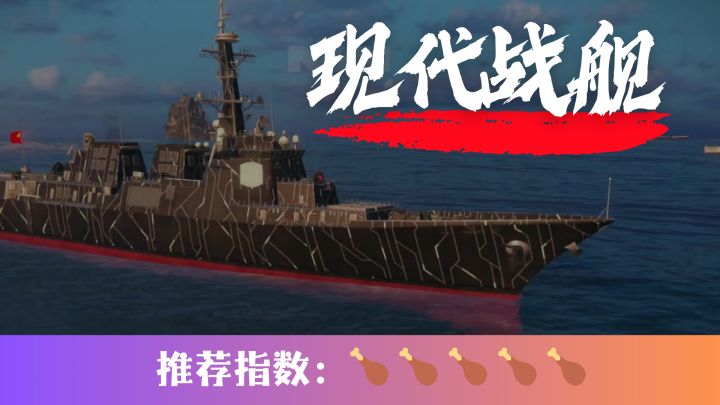 不过是天上飞的,还是水里开的,这里都任你挑选截图