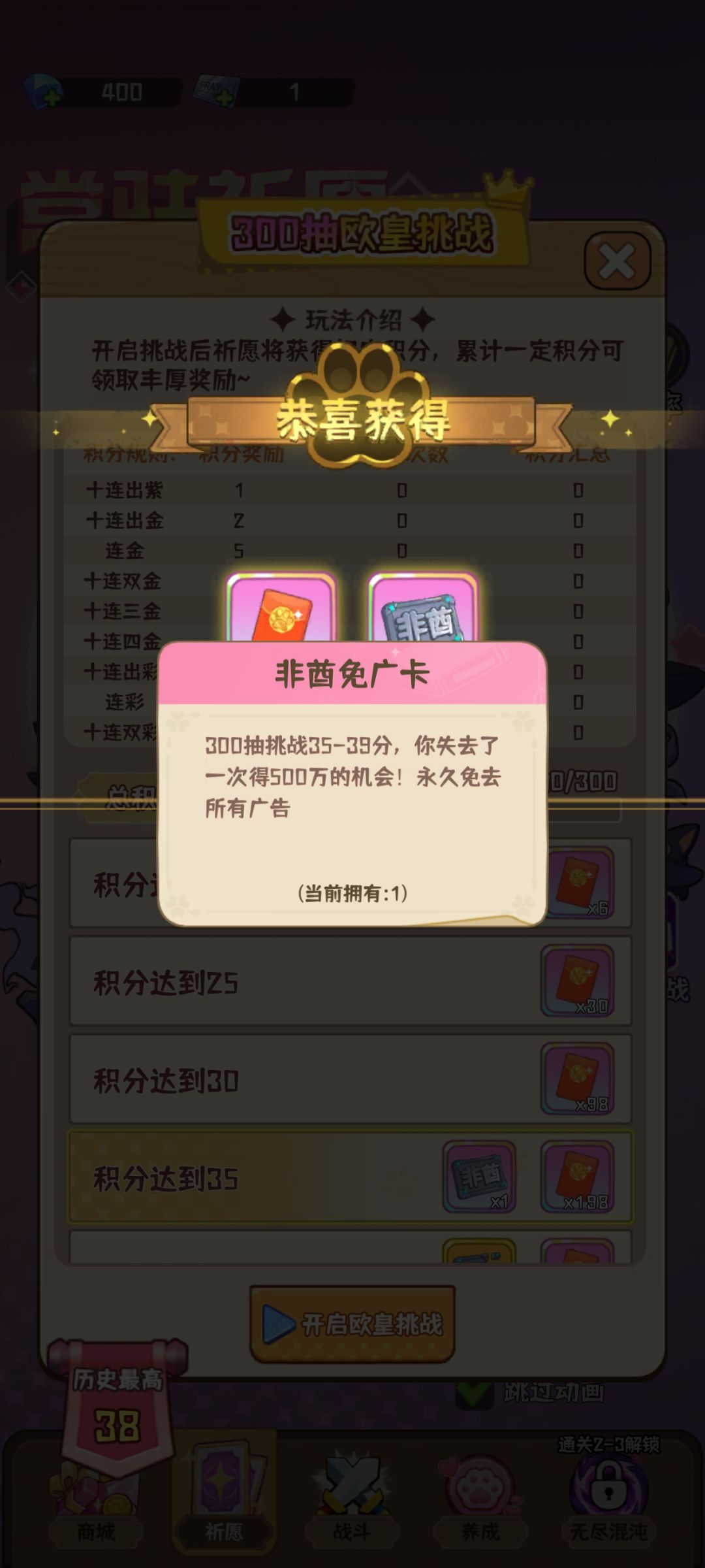非嘞 1