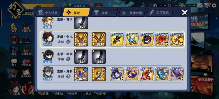 二区找个家族截图