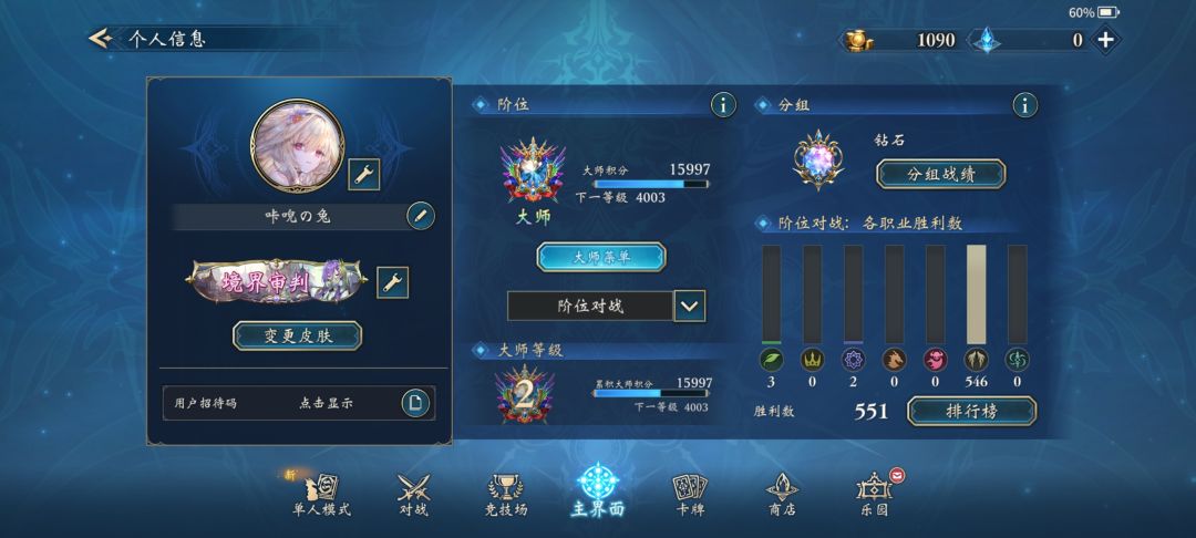 这一弹的主教结束了下一弹再开始玩了 1