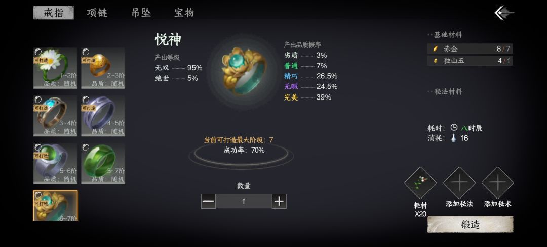 这个概率是假的吧? 1