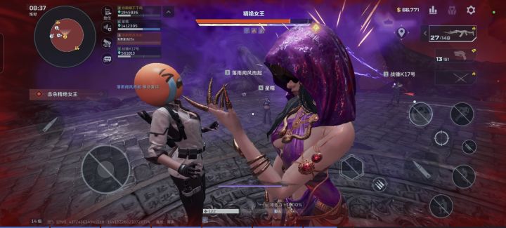 女王壁咚机制是啥,老是锁我截图