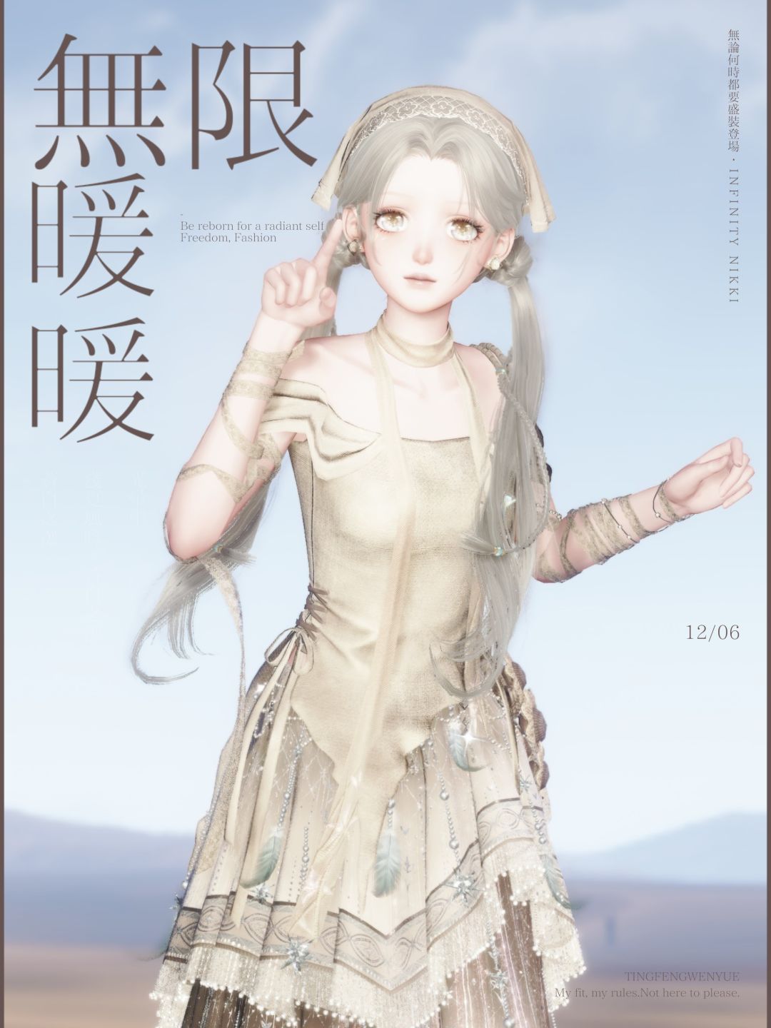 荒原之星 6