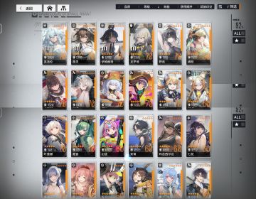 再浅谈一下新人入坑的养成