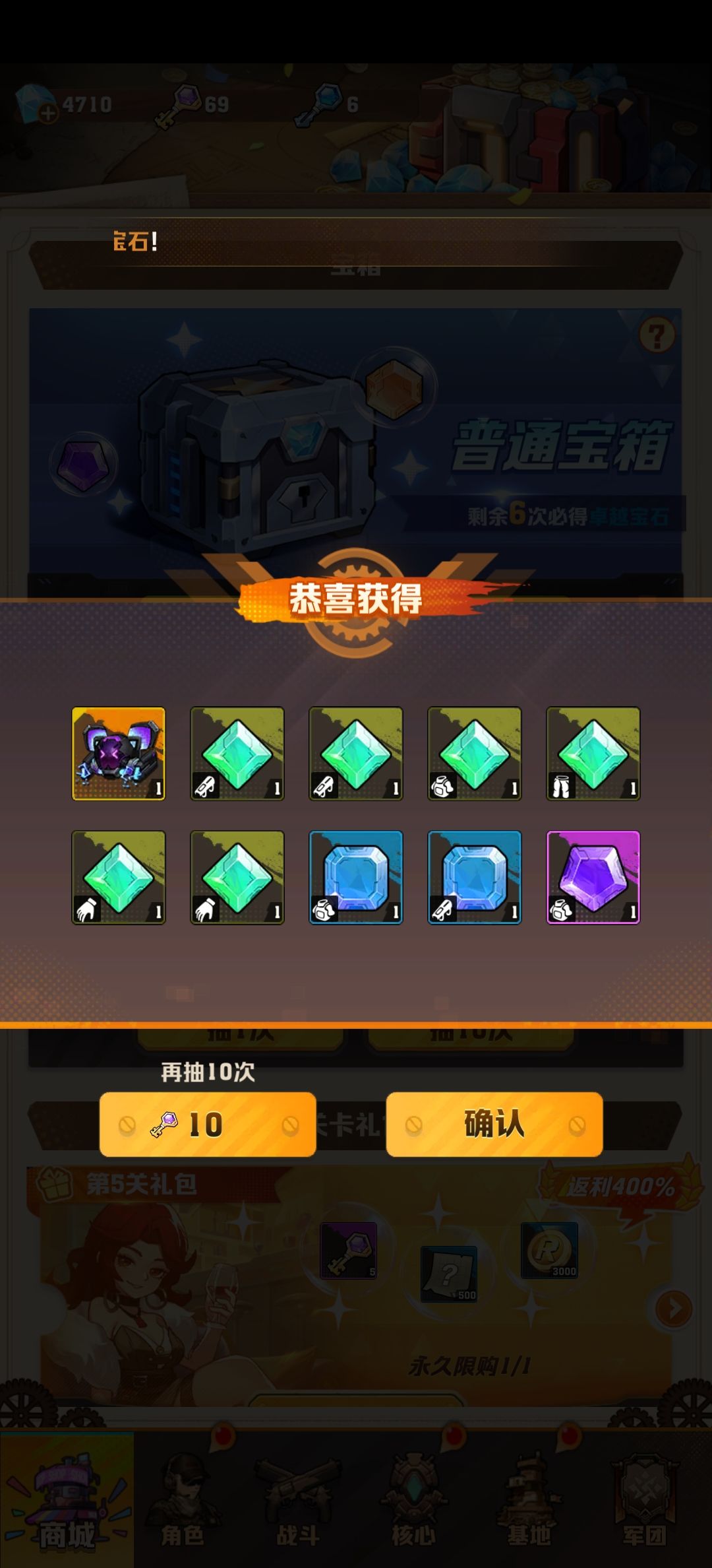 看来这号不算非号 3