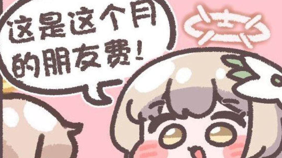 双万速路线灵魂电宝个人配置截图