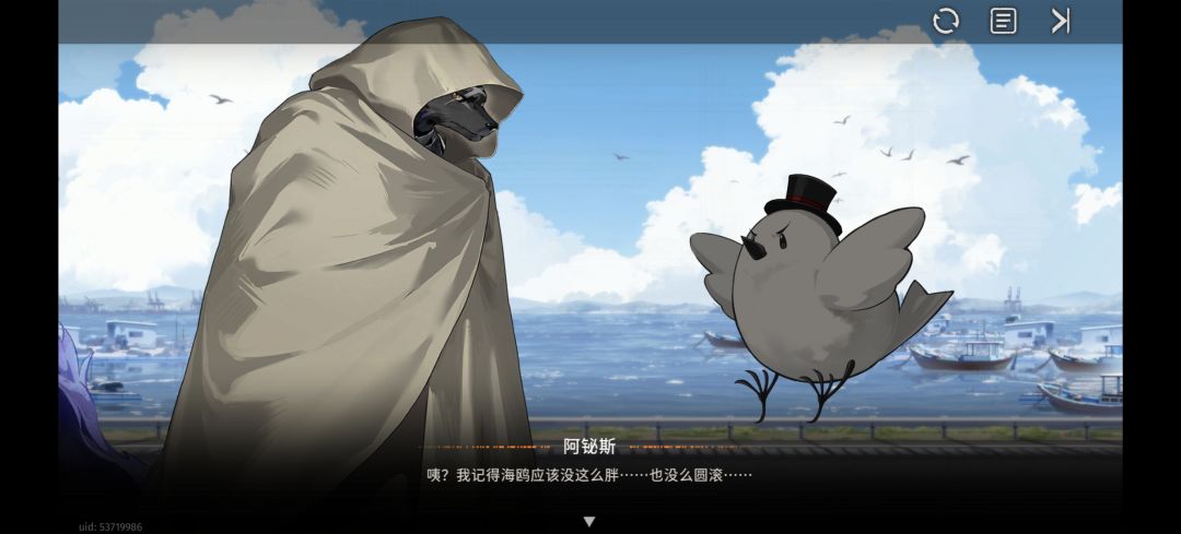 是鸽们吗? 2