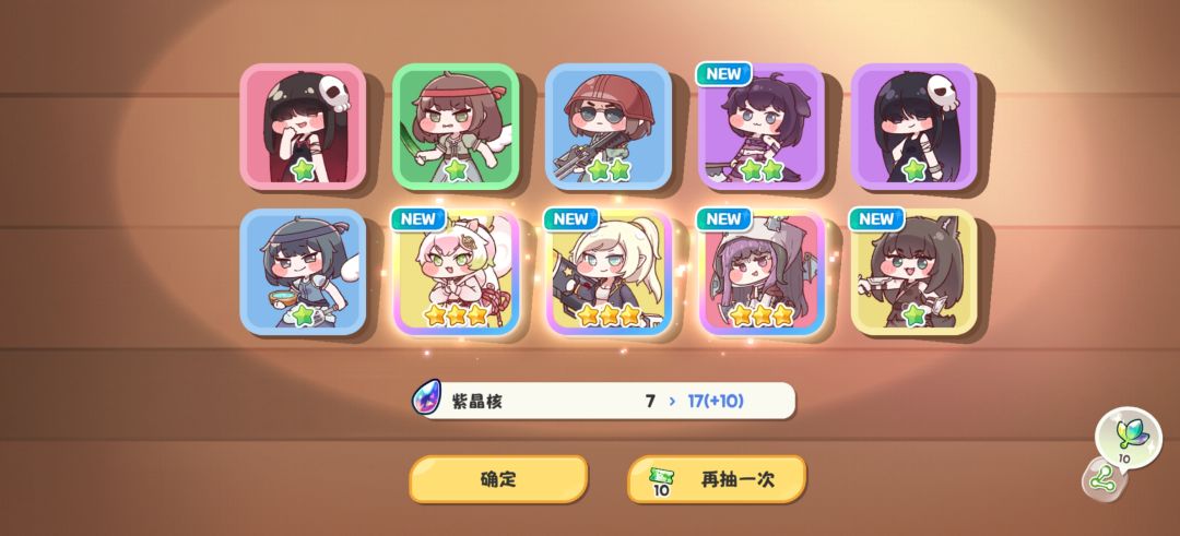我勒个豆这爆率 1