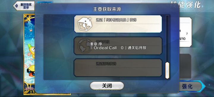 这个为什么会显示没解锁呢截图