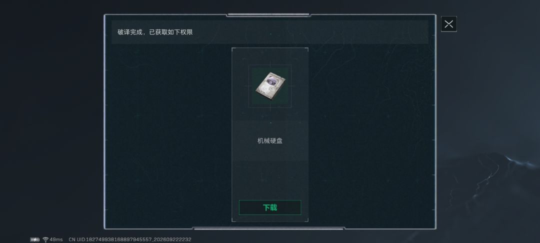 电脑里橙色变绿色? 1