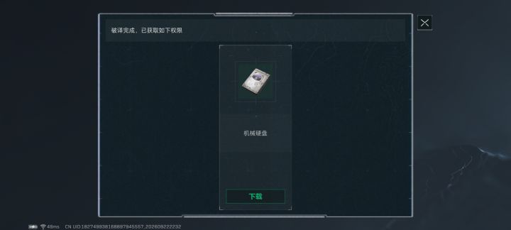 电脑里橙色变绿色?截图