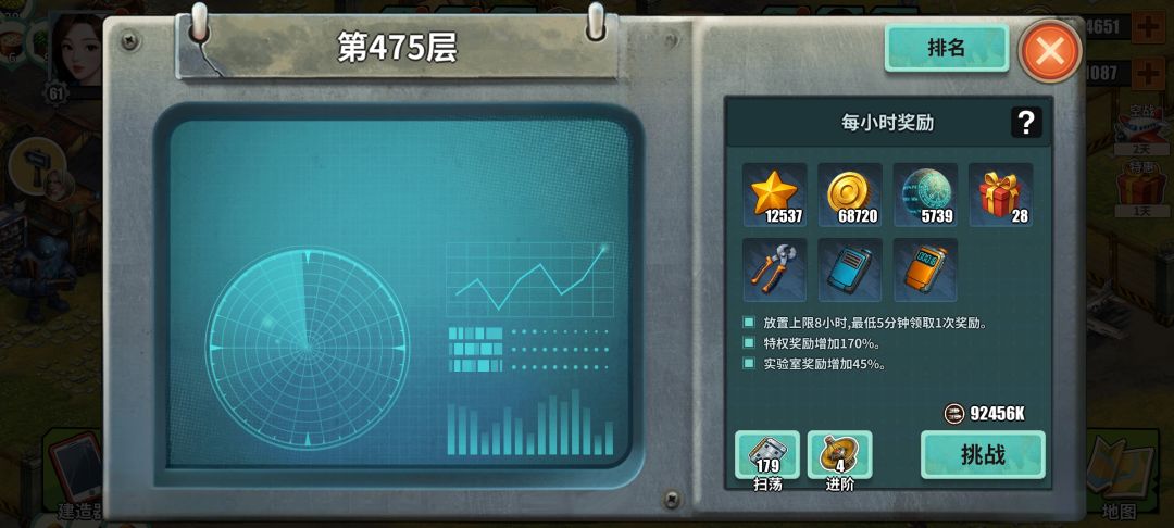 退了5个多月,玩在还有排行榜了 1